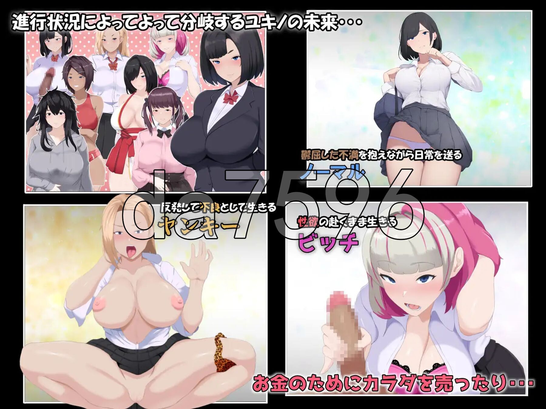 [日式RPG/新作] 雌性IF(如果) 堕落之我的故事 メスIF(イフ) ――堕ちる私の物語―― AI汉化版+自带全回想解放 [3.40G/多空转百度微云]-第3张-游戏-次元小屋-ACG交流分享论坛