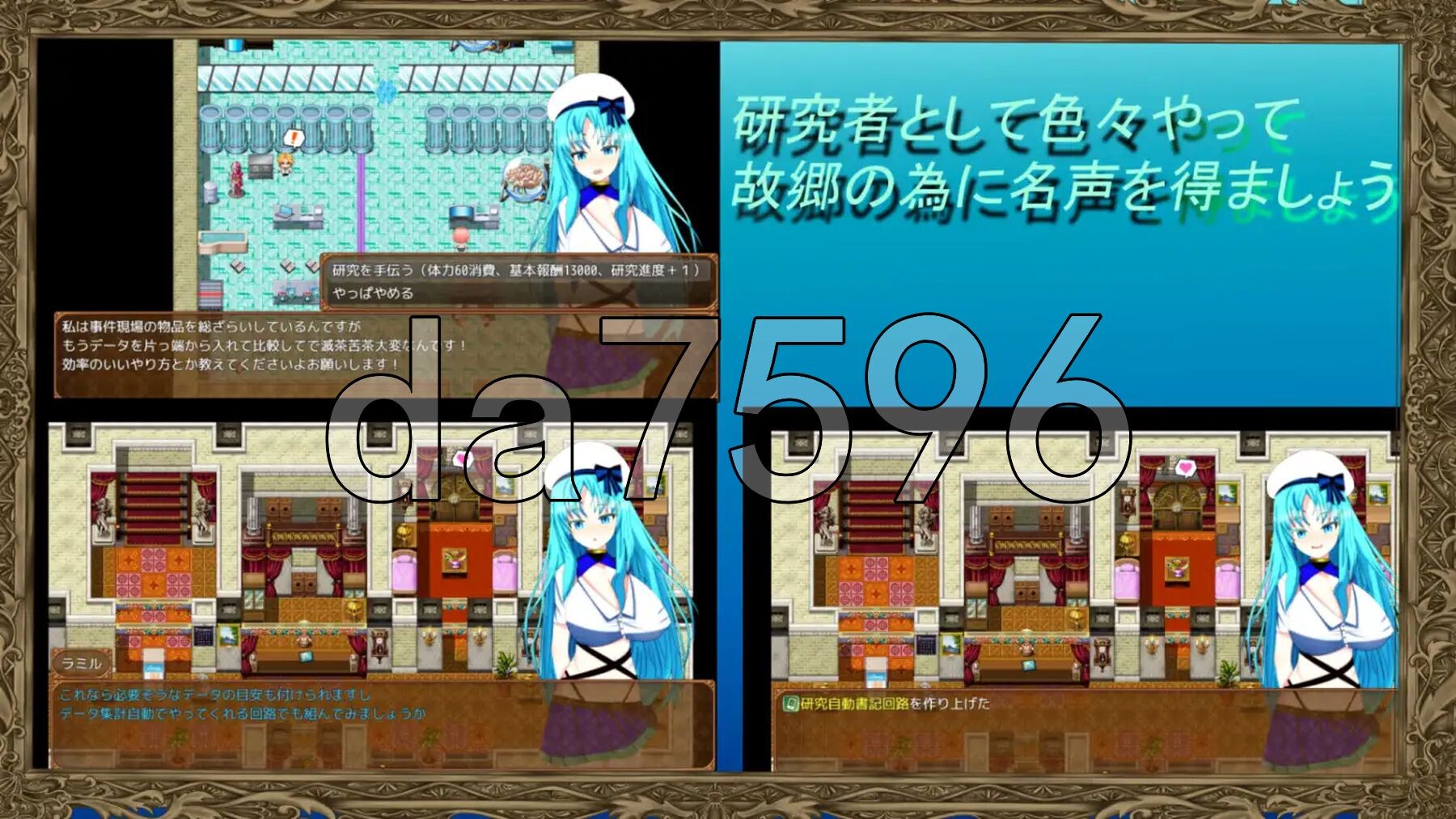 [日式RPG/新汉化] 天才少女的寝取催眠研究生活 ウィルネスト物語 天才少女の寝取られ催○研究生活 PC+安卓 内嵌AI汉化版+作弊码 [1.30G/多空转百-第4张-游戏-风花雪月-ACG交流分享论坛