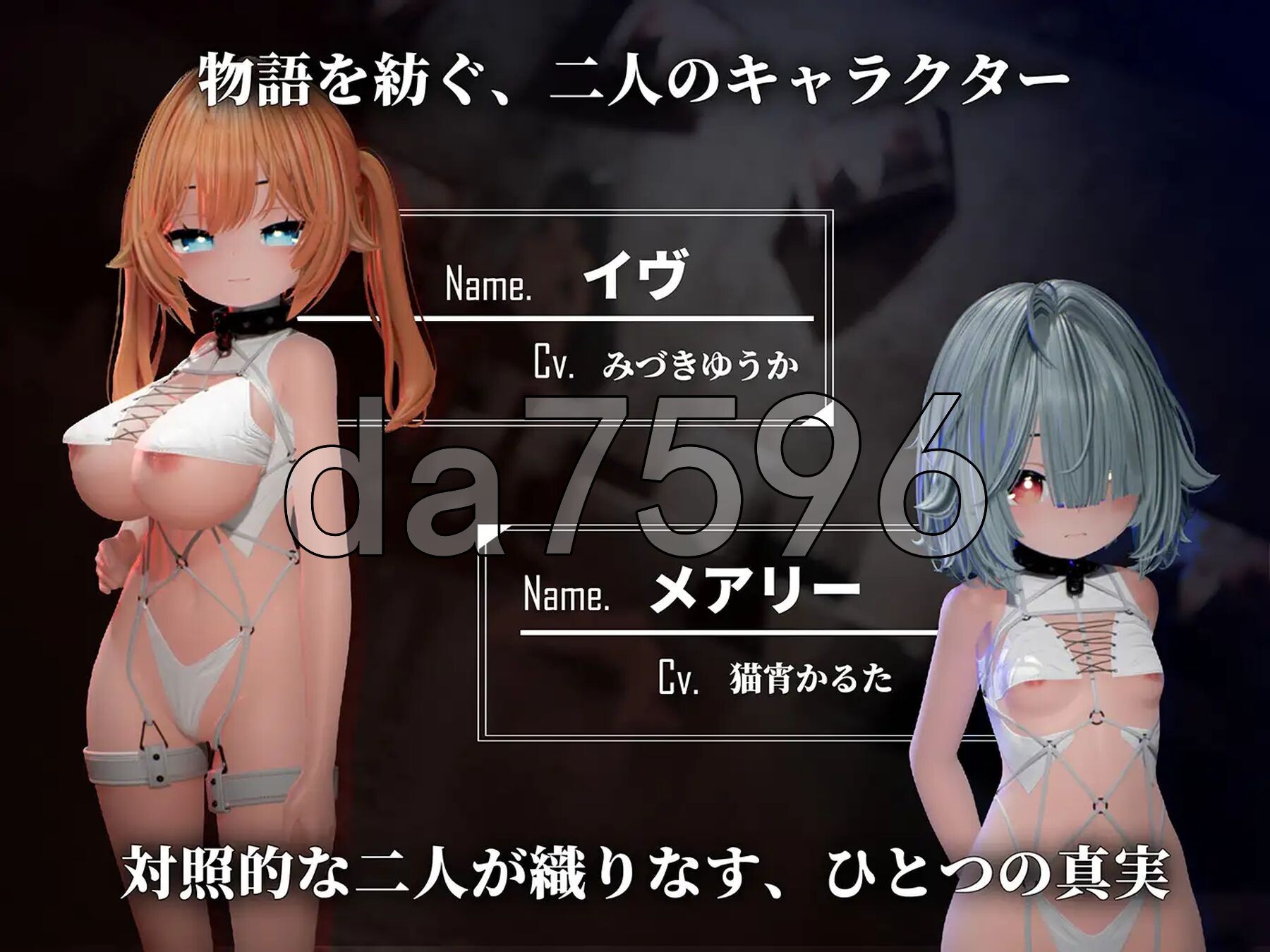 [日式3D/新作] Ikisaw ～巨乳双马尾与快感抑制房～ Ikisaw ～デカ乳ツインテとイキ我慢の部屋～ 生肉版 [2.30G/多空转百度微云]-第7张-游戏-次元小屋-ACG交流分享论坛