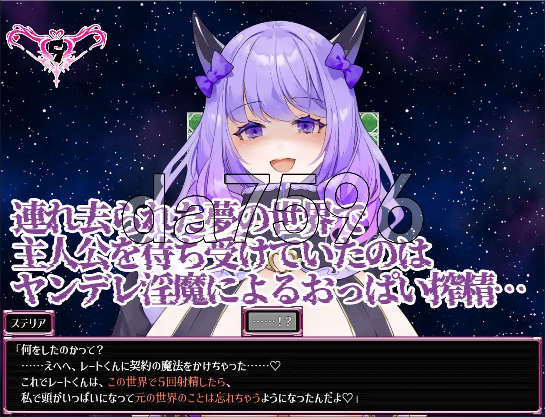 [日式RPG/新作] 梦萦紫藤～由病娇巨乳魅魔带来的7日榨精游戏～ Dreamin' Wisteria ～ヤンデレ淫魔のおっぱい搾精7日間～ AI汉化版 [1.-第4张-游戏-次元小屋-ACG交流分享论坛