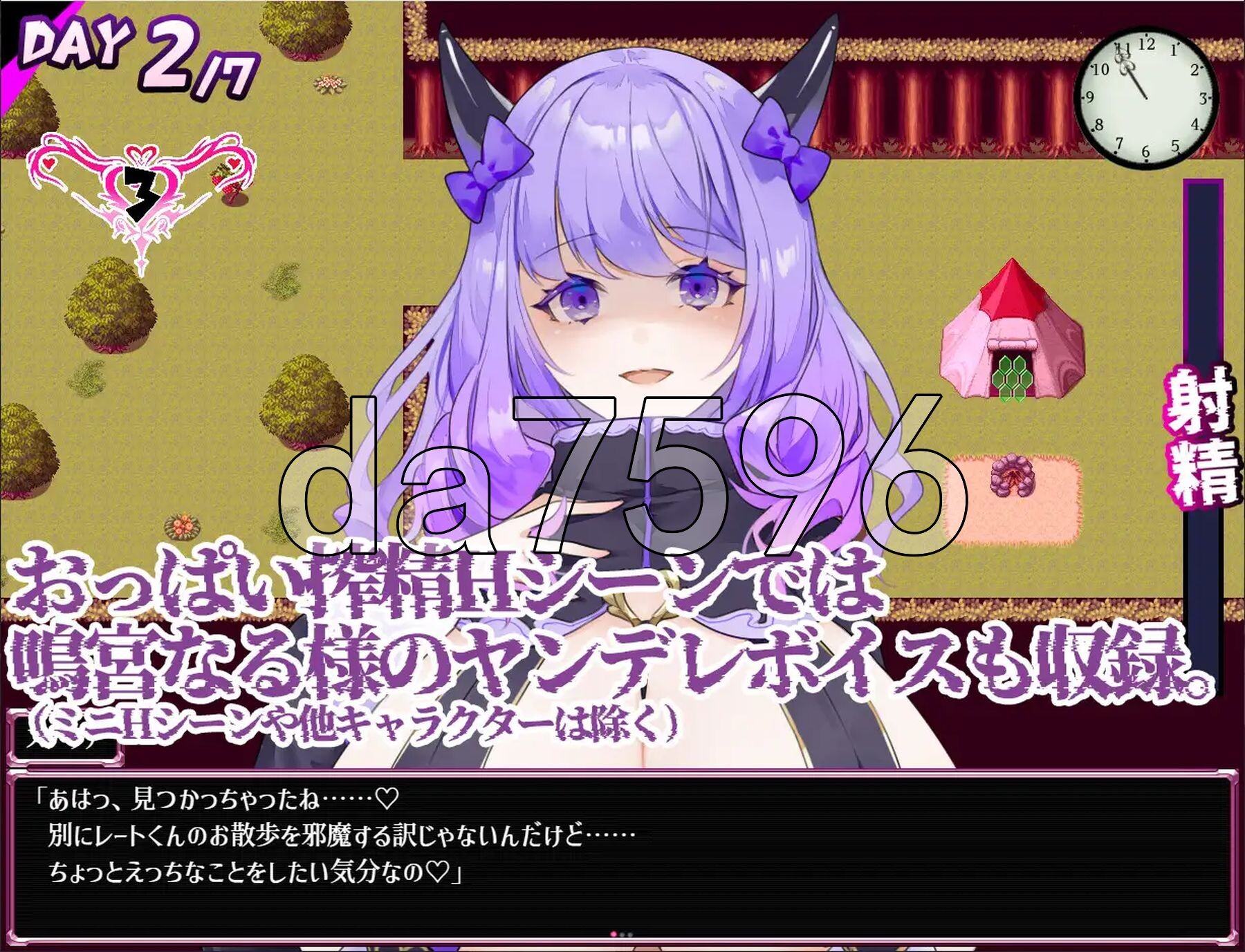 [日式RPG/新作] 梦萦紫藤～由病娇巨乳魅魔带来的7日榨精游戏～ Dreamin' Wisteria ～ヤンデレ淫魔のおっぱい搾精7日間～ AI汉化版 [1.-第9张-游戏-次元小屋-ACG交流分享论坛