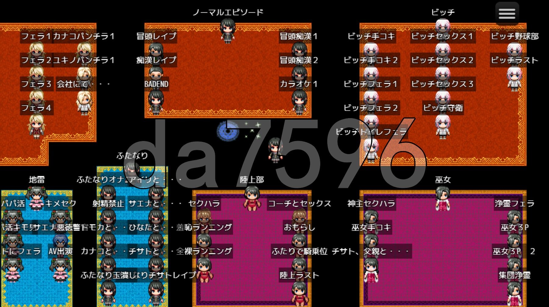 [日式RPG/新作] 雌性IF(如果) 堕落之我的故事 メスIF(イフ) ――堕ちる私の物語―― AI汉化版+自带全回想解放 [3.40G/多空转百度微云]-第9张-游戏-次元小屋-ACG交流分享论坛