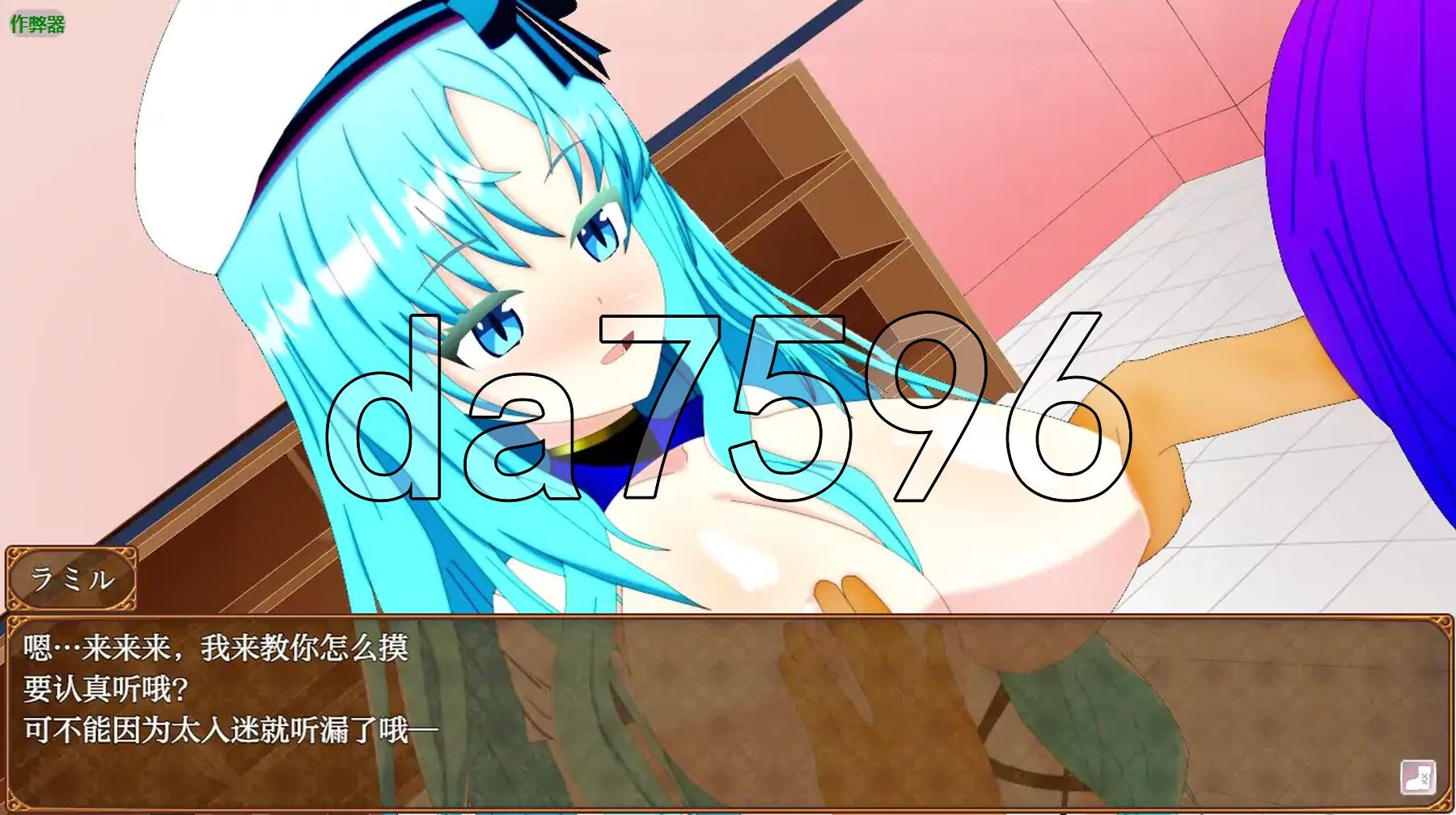 [日式RPG/新汉化] 天才少女的寝取催眠研究生活 ウィルネスト物語 天才少女の寝取られ催○研究生活 PC+安卓 内嵌AI汉化版+作弊码 [1.30G/多空转百-第8张-游戏-风花雪月-ACG交流分享论坛