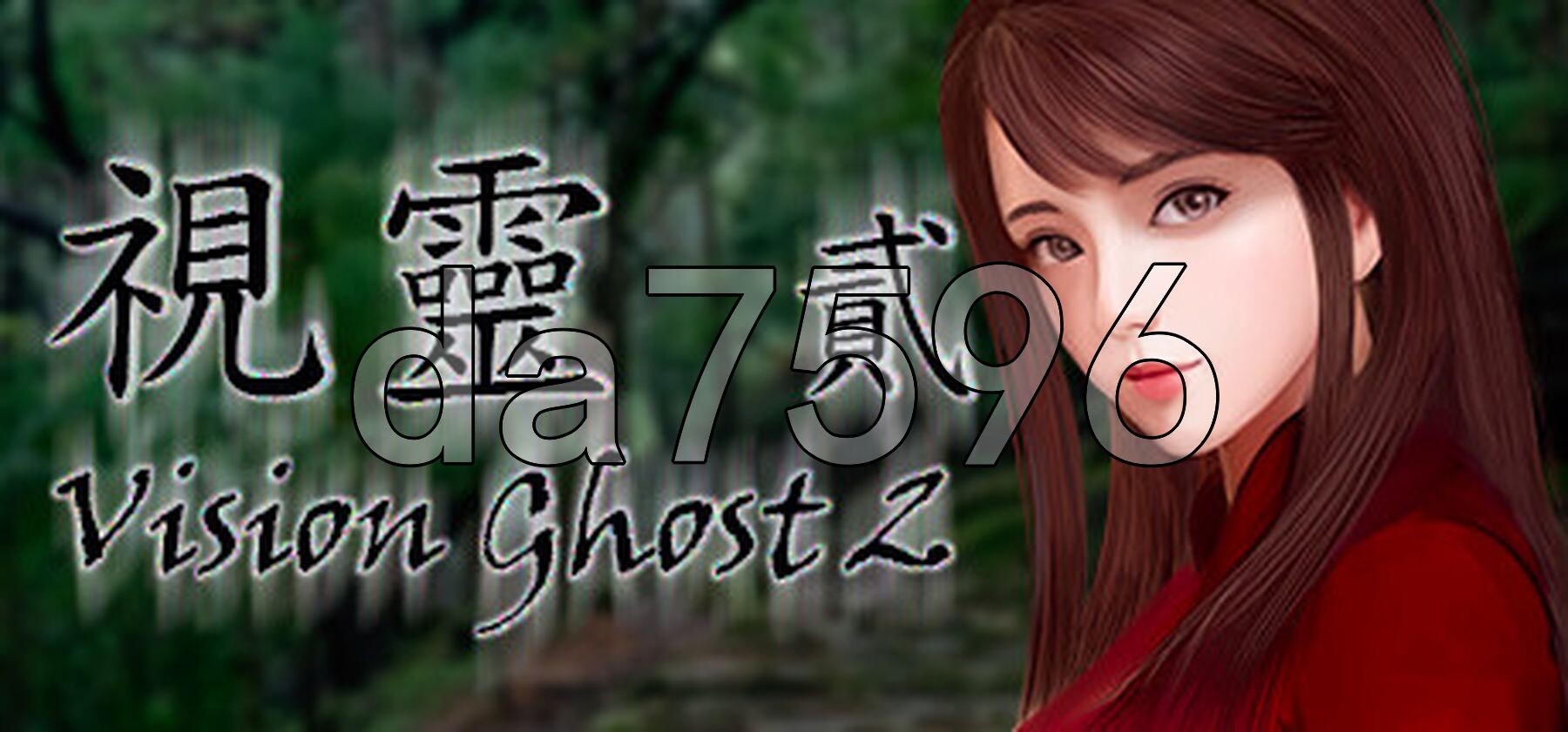 [亚洲风SLG/官中版] 视灵 贰 視靈2 Vision Ghost2 v1.03 官中版 [1.60G/多空转百度微云]-第3张-游戏-次元小屋-ACG交流分享论坛