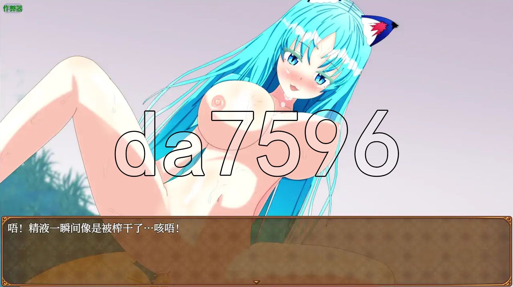 [日式RPG/新汉化] 天才少女的寝取催眠研究生活 ウィルネスト物語 天才少女の寝取られ催○研究生活 PC+安卓 内嵌AI汉化版+作弊码 [1.30G/多空转百-第9张-游戏-风花雪月-ACG交流分享论坛