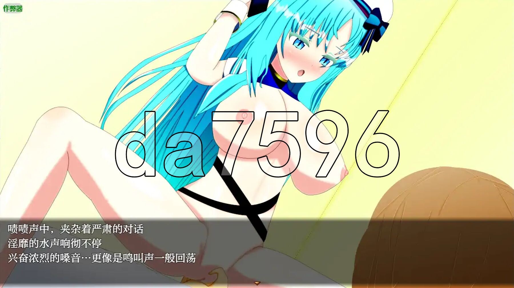 [日式RPG/新汉化] 天才少女的寝取催眠研究生活 ウィルネスト物語 天才少女の寝取られ催○研究生活 PC+安卓 内嵌AI汉化版+作弊码 [1.30G/多空转百-第12张-游戏-风花雪月-ACG交流分享论坛