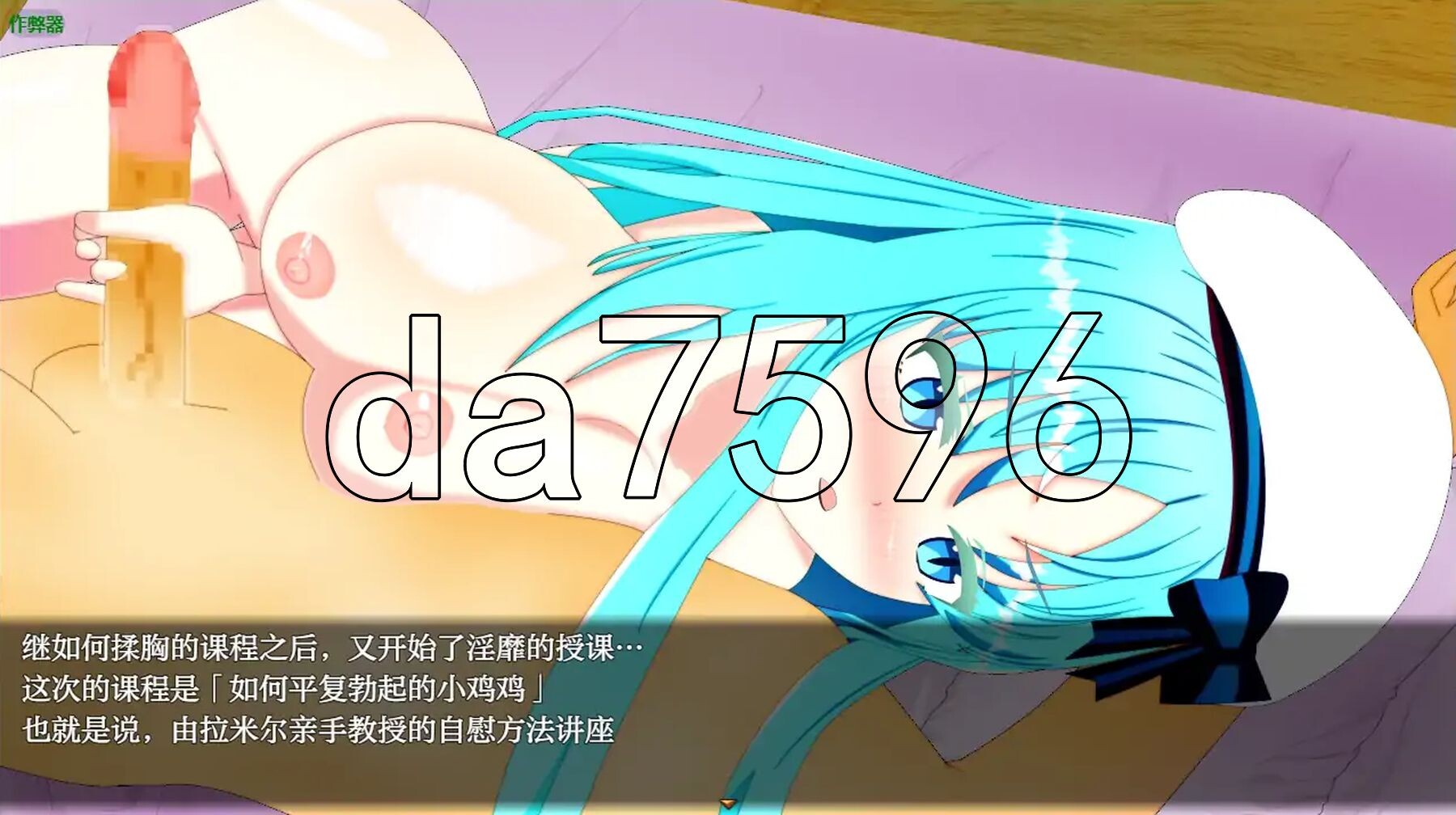 [日式RPG/新汉化] 天才少女的寝取催眠研究生活 ウィルネスト物語 天才少女の寝取られ催○研究生活 PC+安卓 内嵌AI汉化版+作弊码 [1.30G/多空转百-第13张-游戏-风花雪月-ACG交流分享论坛