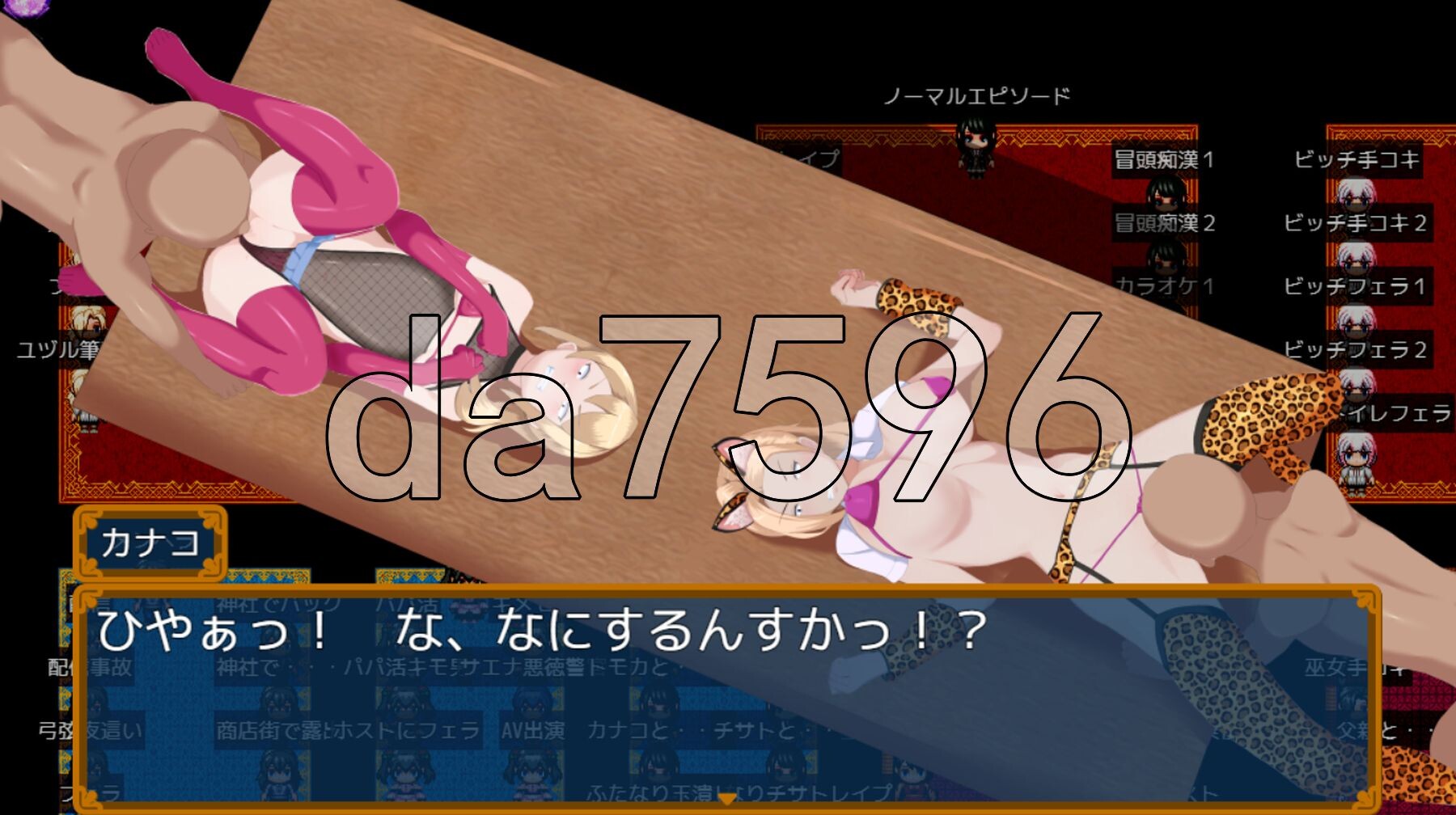 [日式RPG/新作] 雌性IF(如果) 堕落之我的故事 メスIF(イフ) ――堕ちる私の物語―― AI汉化版+自带全回想解放 [3.40G/多空转百度微云]-第14张-游戏-次元小屋-ACG交流分享论坛