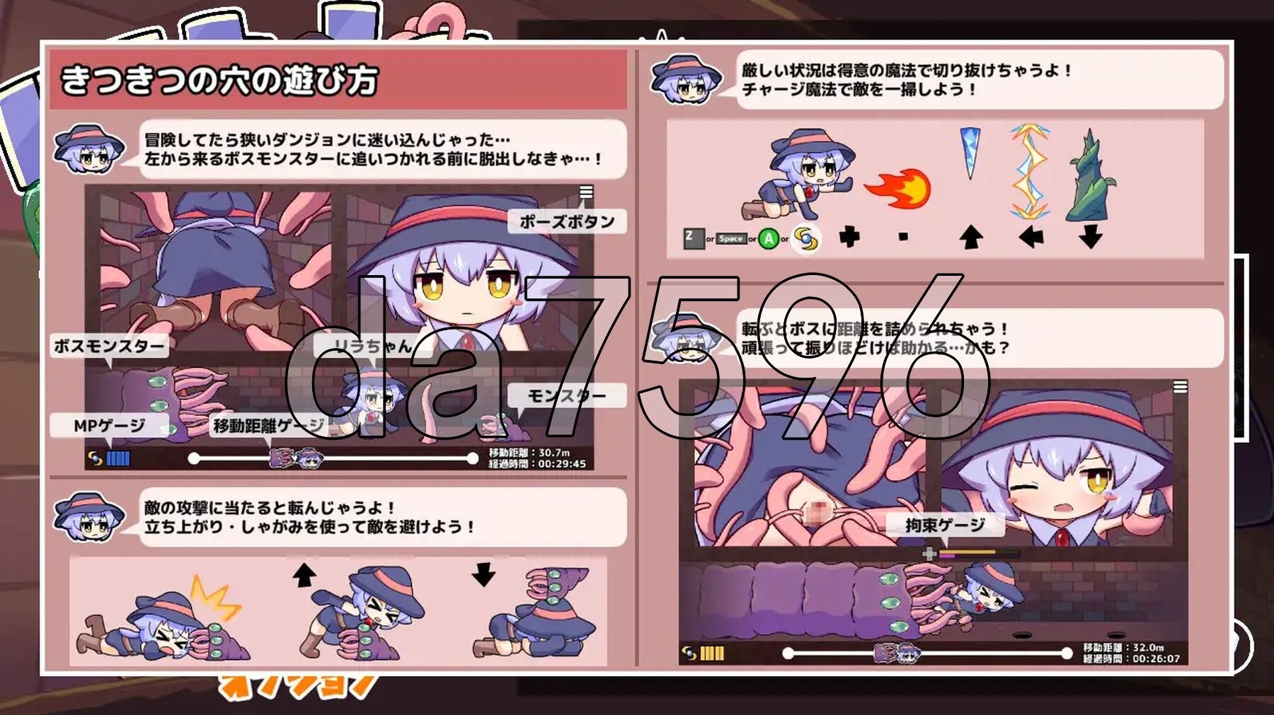 [日式SLG/新作] 莉拉酱与窄窄洞穴 リラちゃんときつきつの穴 官中版 [2.20G/多空转百度微云]-第9张-游戏-次元小屋-ACG交流分享论坛