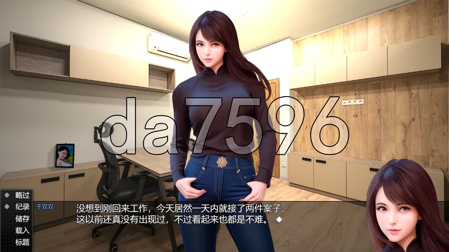 [亚洲风SLG/官中版] 视灵 贰 視靈2 Vision Ghost2 v1.03 官中版 [1.60G/多空转百度微云]-第5张-游戏-次元小屋-ACG交流分享论坛