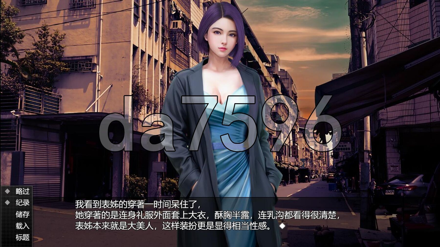 [亚洲风SLG/官中版] 视灵 贰 視靈2 Vision Ghost2 v1.03 官中版 [1.60G/多空转百度微云]-第6张-游戏-次元小屋-ACG交流分享论坛