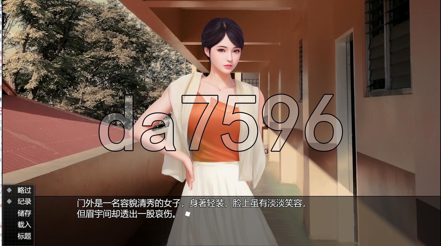 [亚洲风SLG/官中版] 视灵 贰 視靈2 Vision Ghost2 v1.03 官中版 [1.60G/多空转百度微云]-第7张-游戏-次元小屋-ACG交流分享论坛