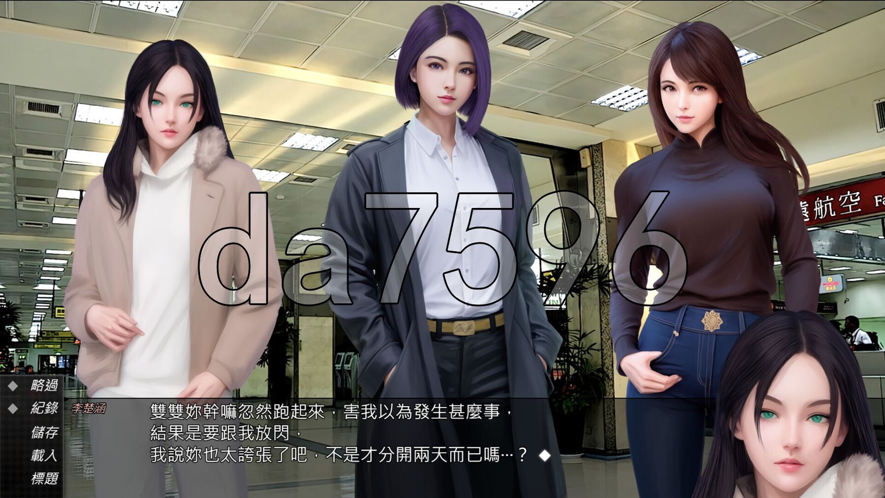 [亚洲风SLG/官中版] 视灵 贰 視靈2 Vision Ghost2 v1.03 官中版 [1.60G/多空转百度微云]-第8张-游戏-次元小屋-ACG交流分享论坛