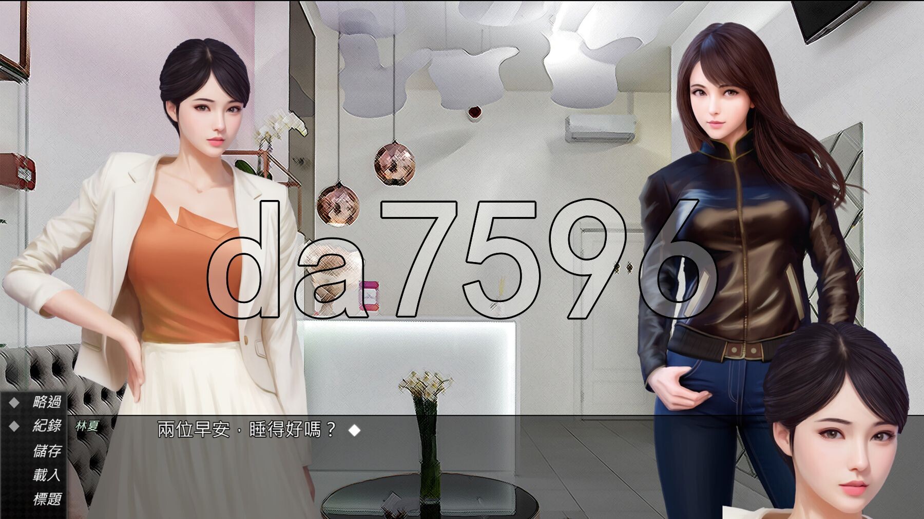 [亚洲风SLG/官中版] 视灵 贰 視靈2 Vision Ghost2 v1.03 官中版 [1.60G/多空转百度微云]-第9张-游戏-次元小屋-ACG交流分享论坛