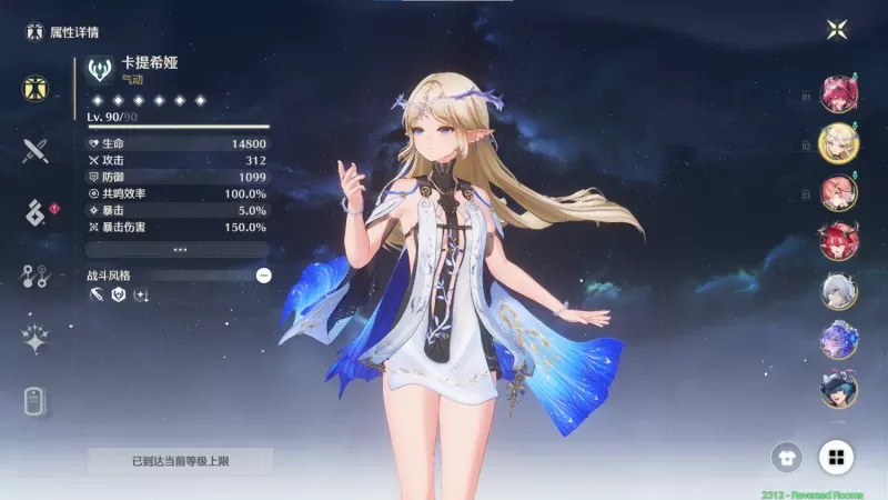 [二游破解/单机版/绅士MOD整合] 鸣潮 Ver2.4.0 测试服中文单机版+配套全绅士MOD整合包[43G/更新]