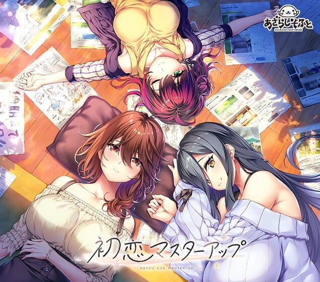 【ADV/AI汉化/PC+安卓/全CG存档】初次恋爱指南 初恋マスターアップ 豪华版【夸克】
