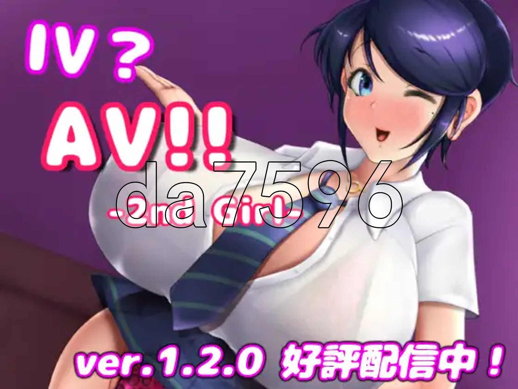 [日式SLG/动态/更新] AV摄影2 IVAV2 IV?AV!! -2nd Girl- ver.1.2.0 官方中文步兵版  [1.60G/多空转百度微云]-第1张-游戏-次元小屋-ACG交流分享论坛