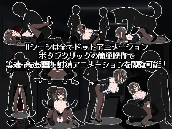 【SLG/像素/OL/中出/口交/羞辱】[RJ01387726/ アカナサハラ社团]801号室 room 801【PC/100M】