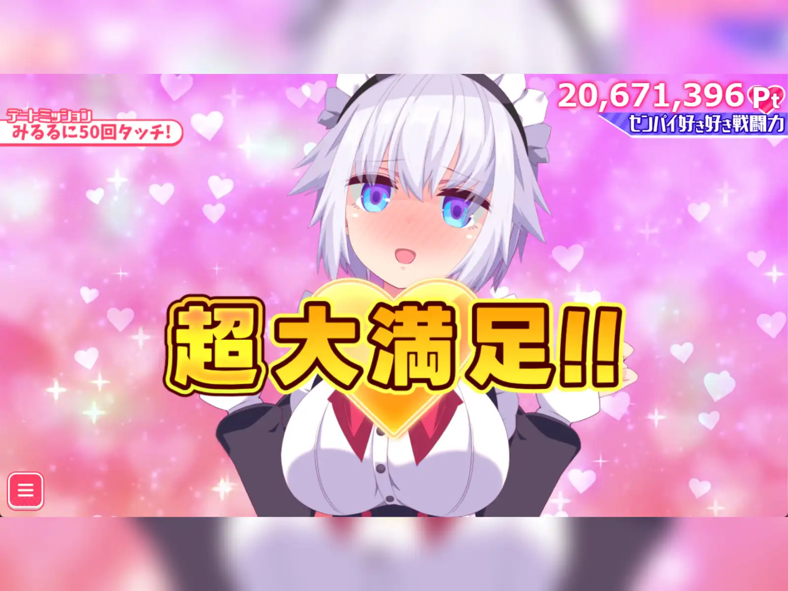 【ADV/机翻+AI文本/动态CG/女仆/百合/巨乳】[RJ01394012/めうちゃんねる社团]公主的爱太过沉重 EXTRA/姫の愛が重すぎる！！EXTRA[Ver1.0.1]【PC/1.4G】