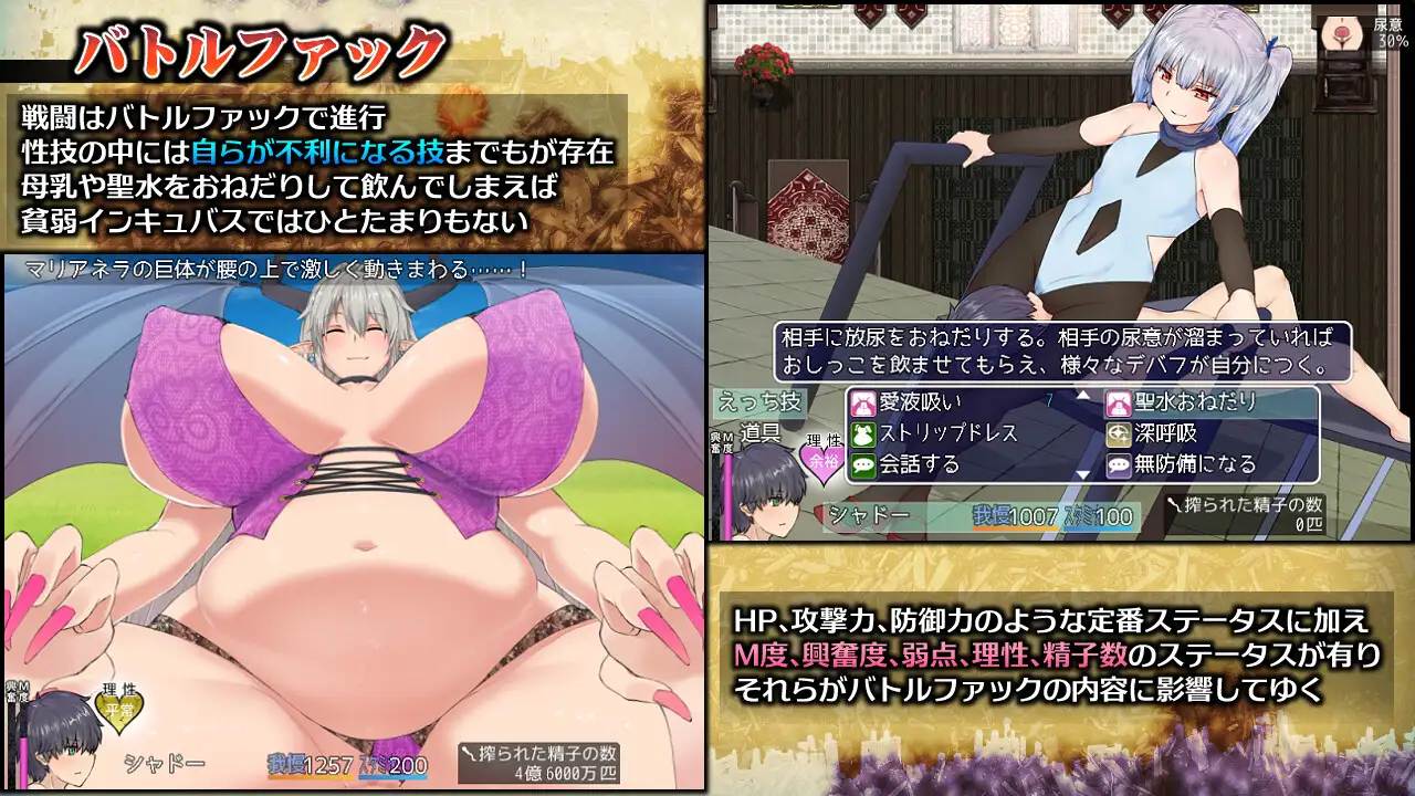 【RPG/BOK官中/魅魔/正太/巨乳】[RJ302522/スウィートラズベリー社团]夣魔任務/Incubus Quest/インキュバスクエスト[Ver1.12]【PC/1.6G】