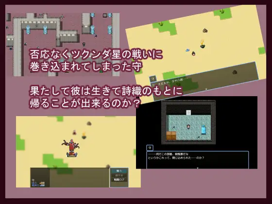 【RPG/NTR/汉化/多P/巨乳/口交/人妻】[RJ374814/鈴屋社团]把妻子借给后辈的夜晚被外星人带走成为救世主的故事/妻を後輩に貸し出した夜に宇宙人にさらわれて救世主になった話【PC+安卓/1.80G】