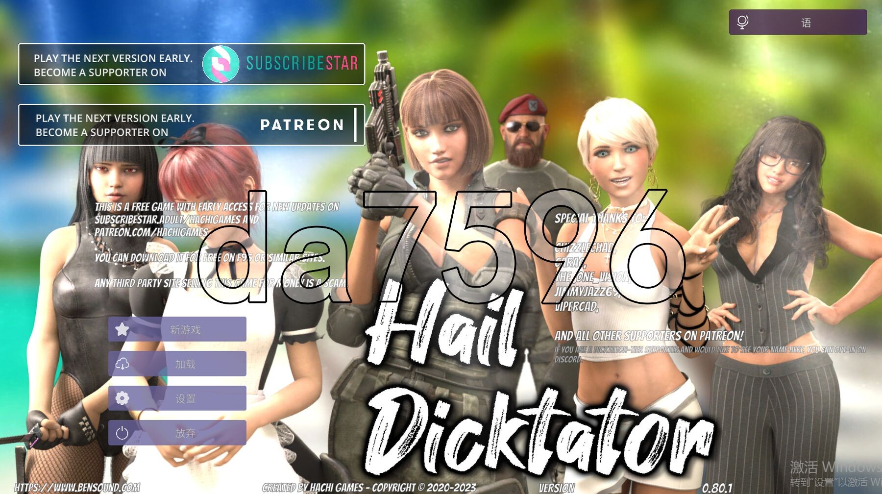 [欧美SLG/更新] 冰雹独裁者 Hail Dicktator v0.80.1 PC+安卓 官中版 [6.20G/多空转百度微云]-第1张-游戏-风花雪月-ACG交流分享论坛