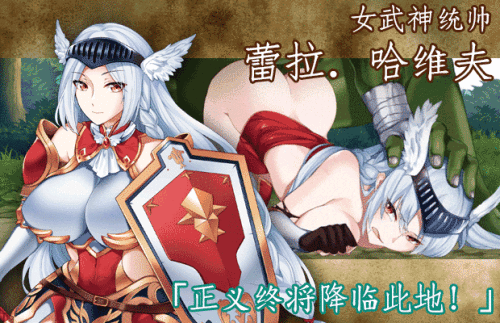 character_valkyrie_cn.gif