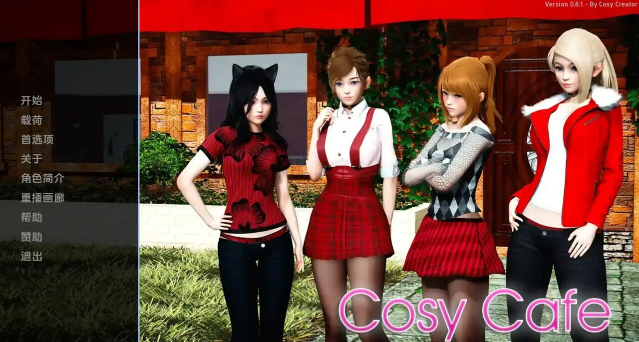 [SLG动态汉化PC+安卓] 舒适的咖啡馆 Cosy Cafe [v0.12]  [FM转BD 10G ]-第6张-游戏-次元小屋-ACG交流分享论坛