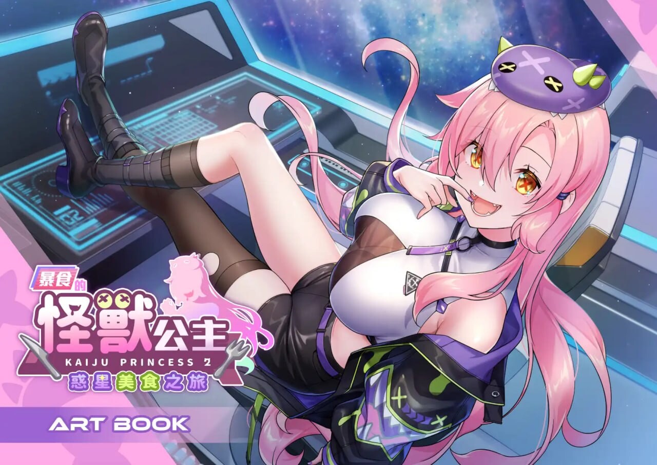 [SLG巨乳PC] 暴食的怪兽公主：惑星美食之旅官方中文步兵版V1.09 [FM转BD 4.9G]-第1张-游戏-次元小屋-ACG交流分享论坛