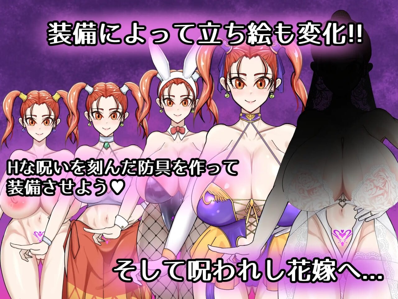 [RPG汉化PC调教] 诅咒的防具店  [FM转BD 1.11G]-第1张-游戏-次元小屋-ACG交流分享论坛