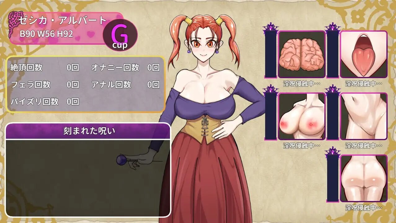 [RPG汉化PC调教] 诅咒的防具店  [FM转BD 1.11G]-第2张-游戏-次元小屋-ACG交流分享论坛