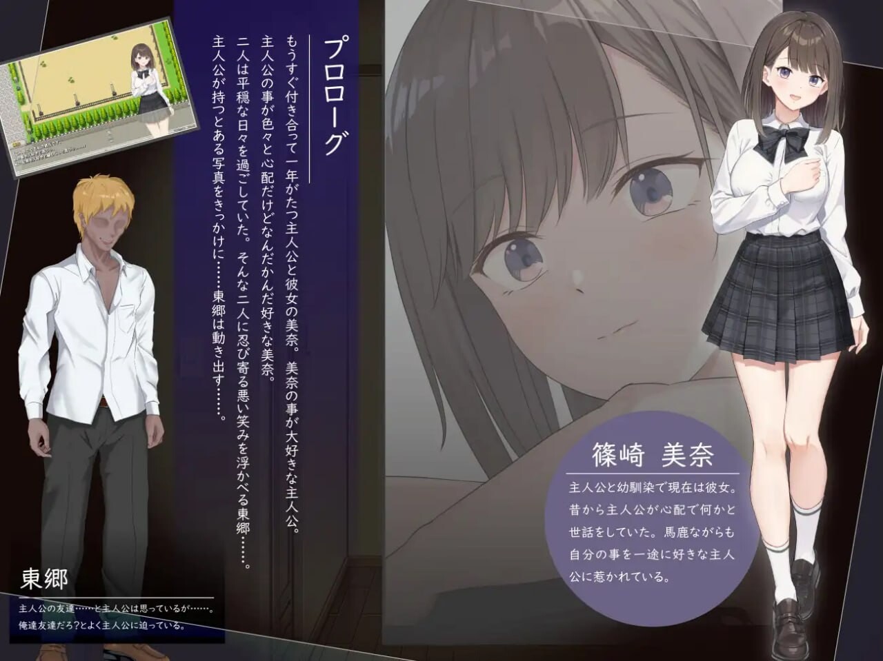 [RPG汉化PC学生NTR CV] 此刻，她正…… ～实时NTR物语  [FM转BD 814M]-第3张-游戏-次元小屋-ACG交流分享论坛