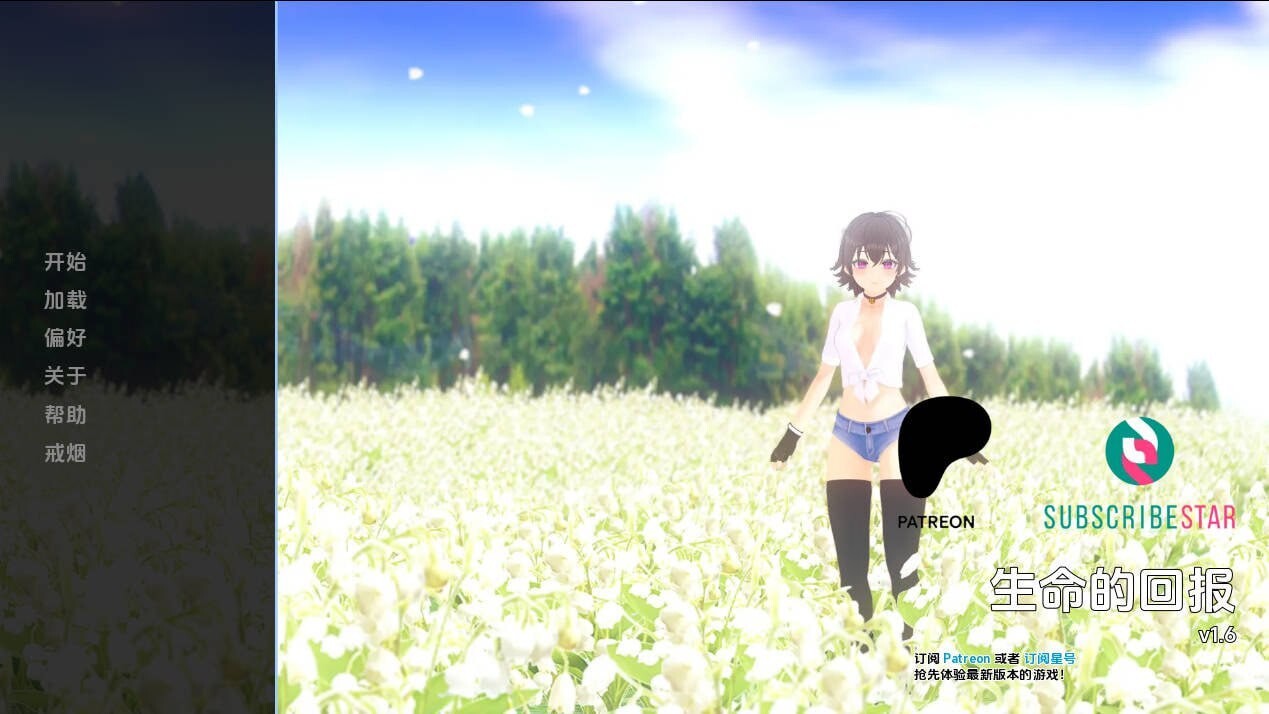 [SLG动态汉化PC+安卓] 生命的回报v1.9  [FM转BD 6.75G]-第4张-游戏-次元小屋-ACG交流分享论坛