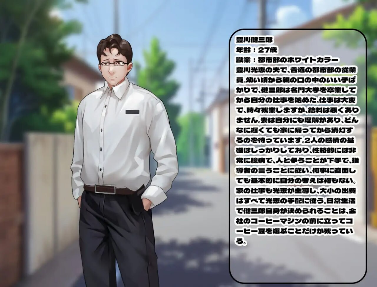 [RPG官中PC恶堕NTR] 恶堕的爆乳人妻，淫乱洗脑下的无尽交合  [FM转BD 728M]-第4张-游戏-风花雪月-ACG交流分享论坛