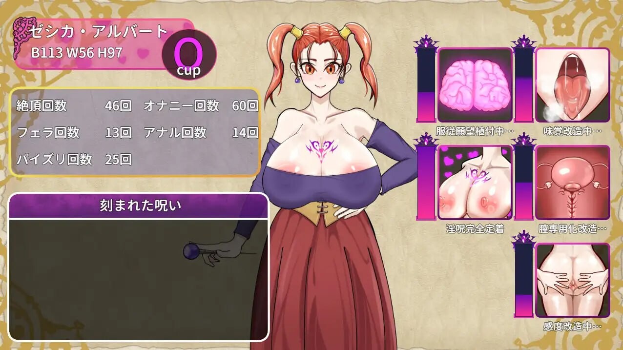 [RPG汉化PC调教] 诅咒的防具店  [FM转BD 1.11G]-第5张-游戏-次元小屋-ACG交流分享论坛