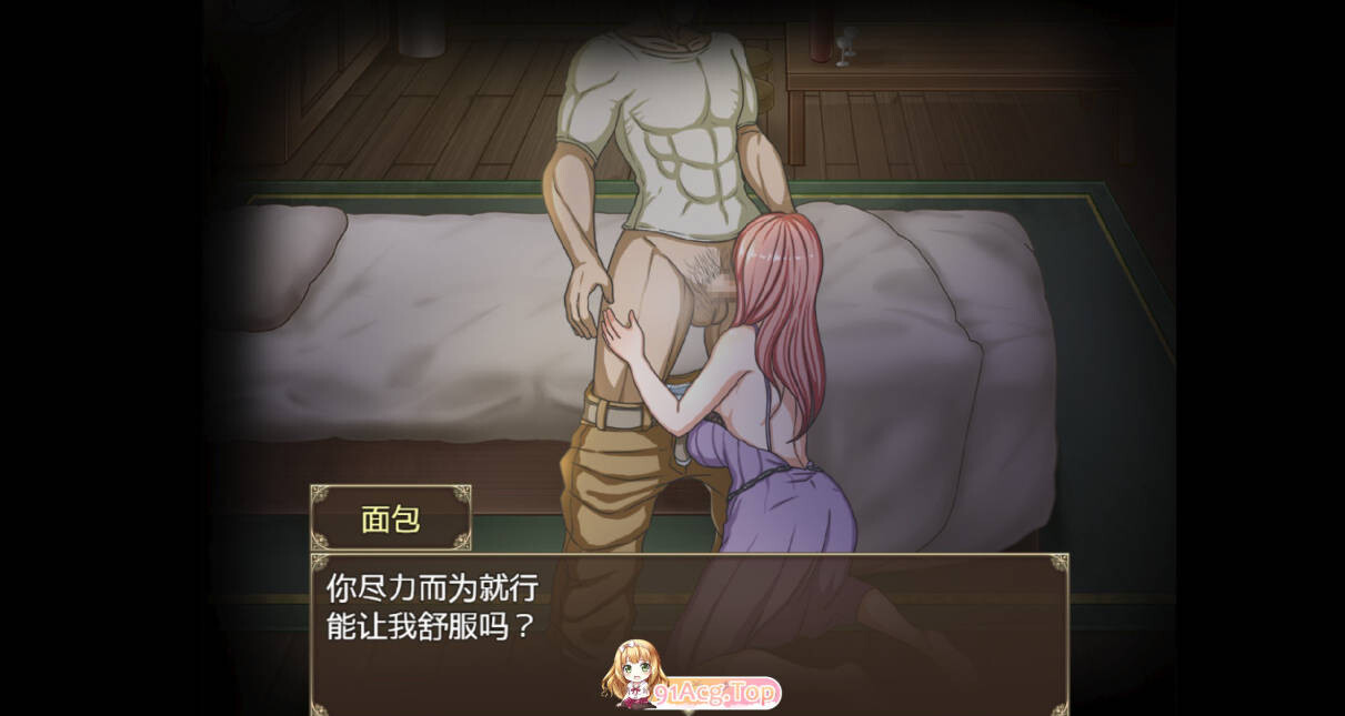 [RPG汉化PC+安卓] NTR我的妻子雪莉被操了  [FM转BD 1.74G]-第6张-游戏-风花雪月-ACG交流分享论坛