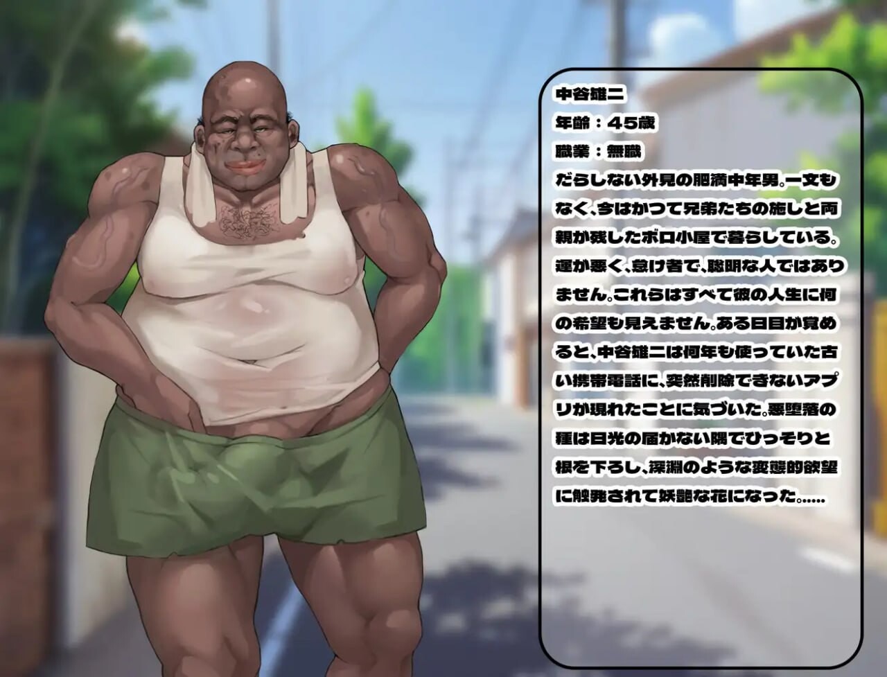[RPG官中PC恶堕NTR] 恶堕的爆乳人妻，淫乱洗脑下的无尽交合  [FM转BD 728M]-第6张-游戏-风花雪月-ACG交流分享论坛