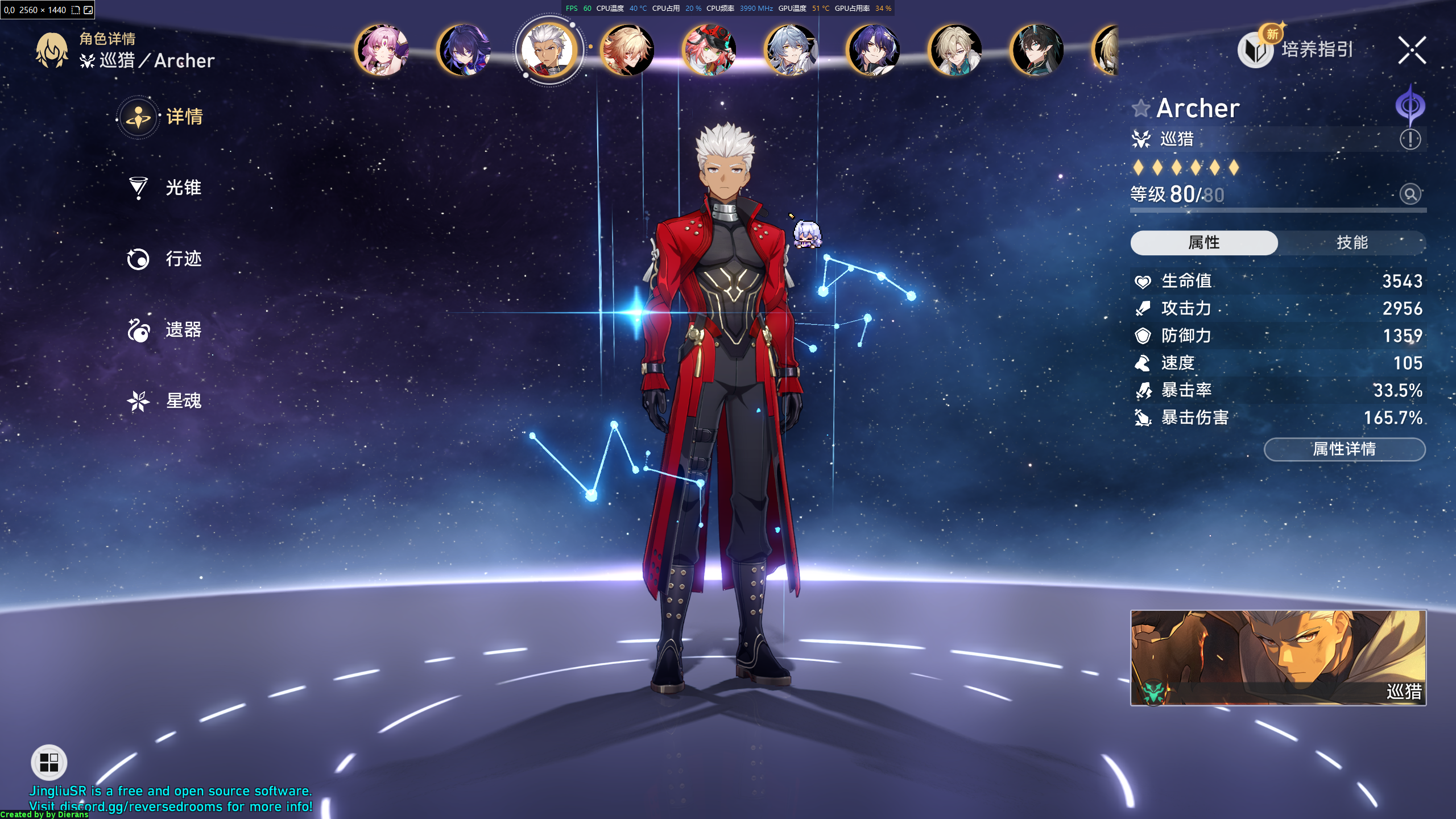 【ACT/单机版/绅士MOD/更新】崩坏 星穹铁道[Ver 3.40 测试服+绅士MOD整合]【PC/42G】