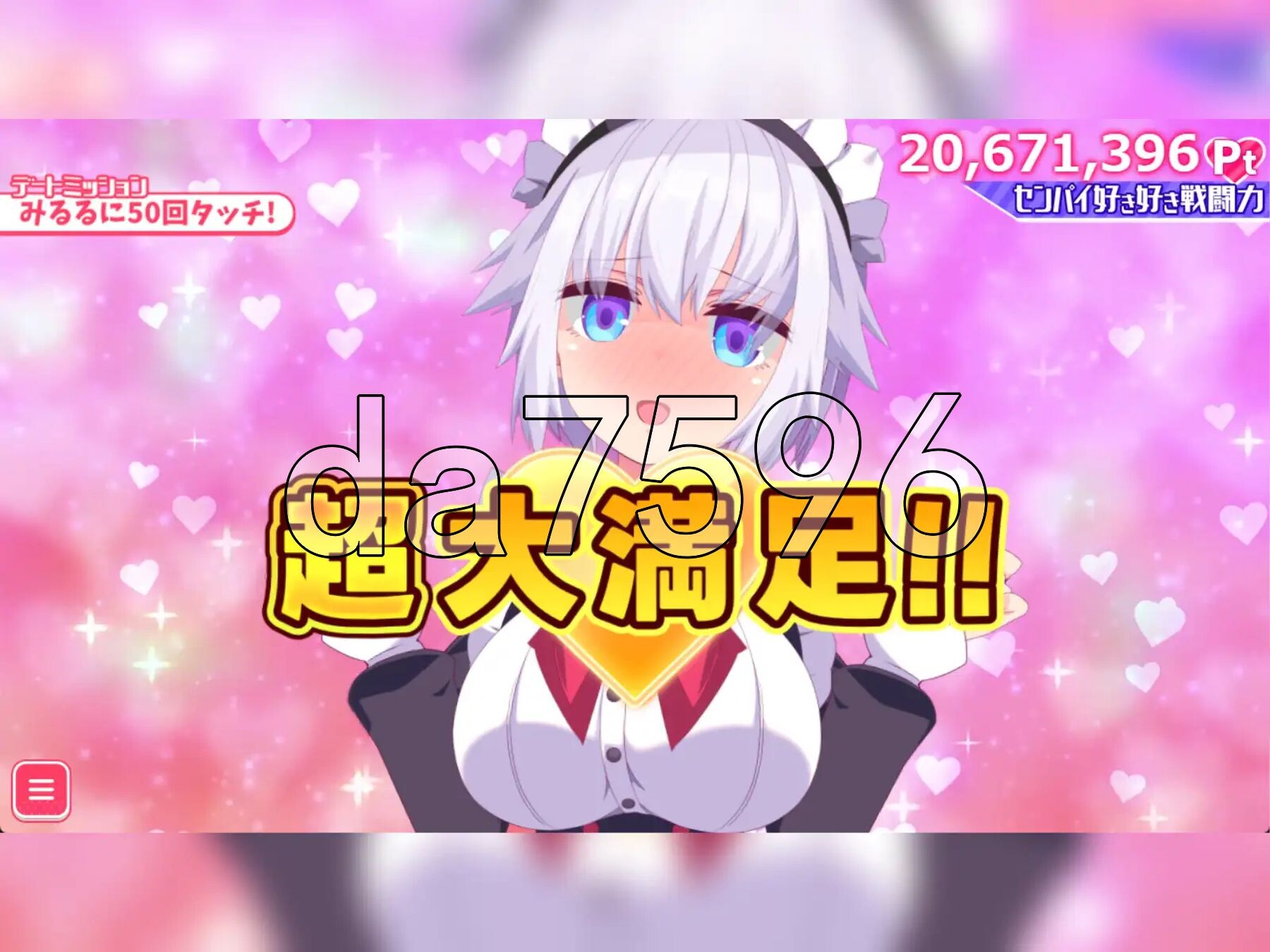[日式ADV/动态/新作] 公主的爱太过沉重！姫の愛が重すぎる！！EXTRA v1.0.1 AI汉化版 [2.10G/多空转百度转微云]-第12张-游戏-哥特动漫王国-哥特萝莉社