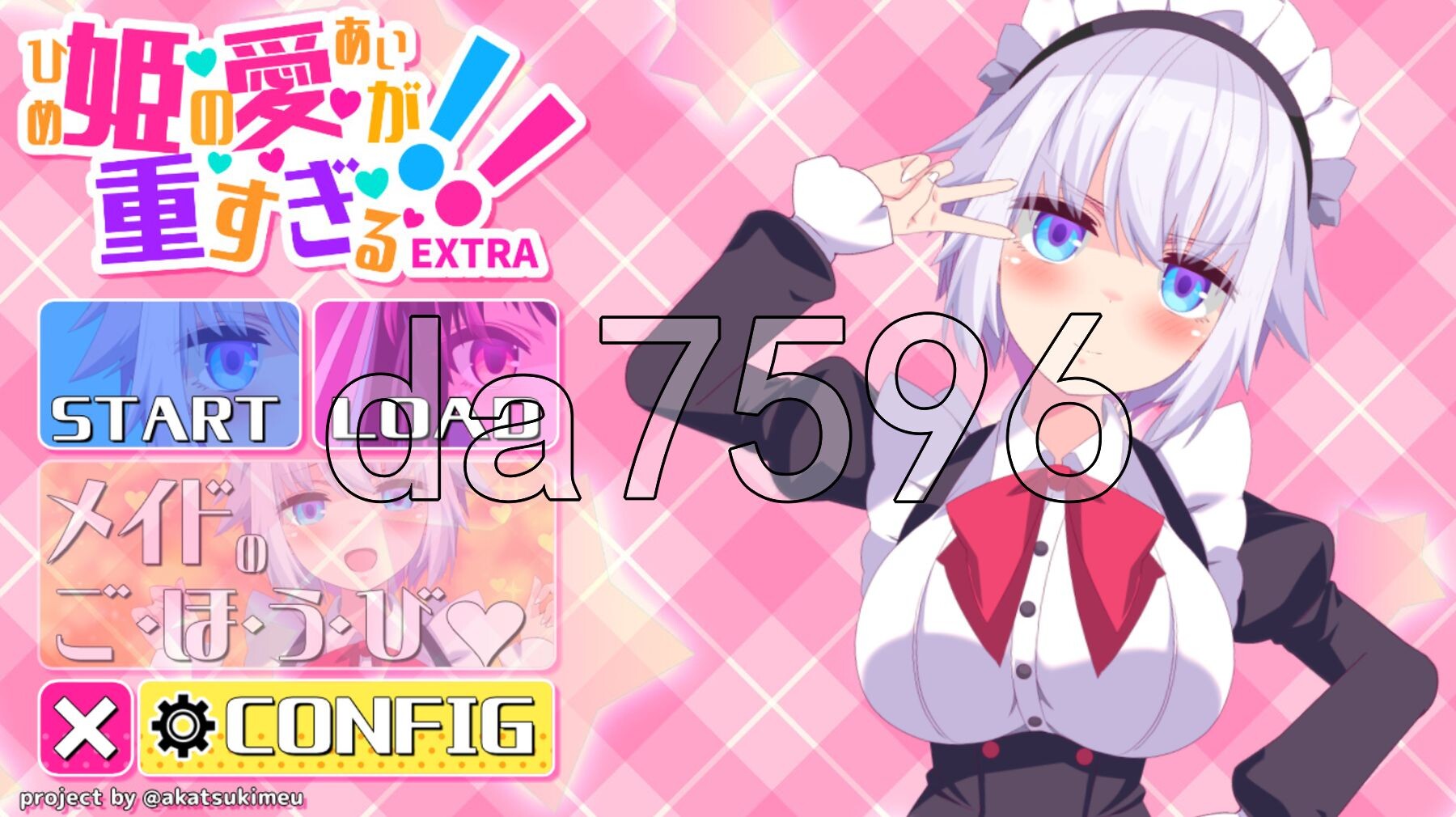 [日式ADV/动态/新作] 公主的爱太过沉重！姫の愛が重すぎる！！EXTRA v1.0.1 AI汉化版 [2.10G/多空转百度转微云]-第1张-游戏-哥特动漫王国-哥特萝莉社