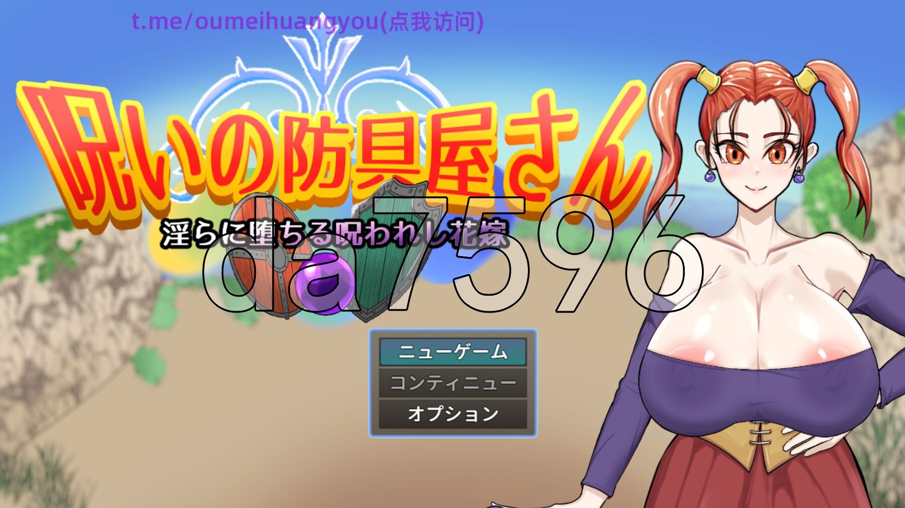 [日式RPG/新作] 诅咒装备店 呪いの防具屋さん AI汉化版 [1.90G/多空转百度微云]-第1张-游戏-风花雪月-ACG交流分享论坛
