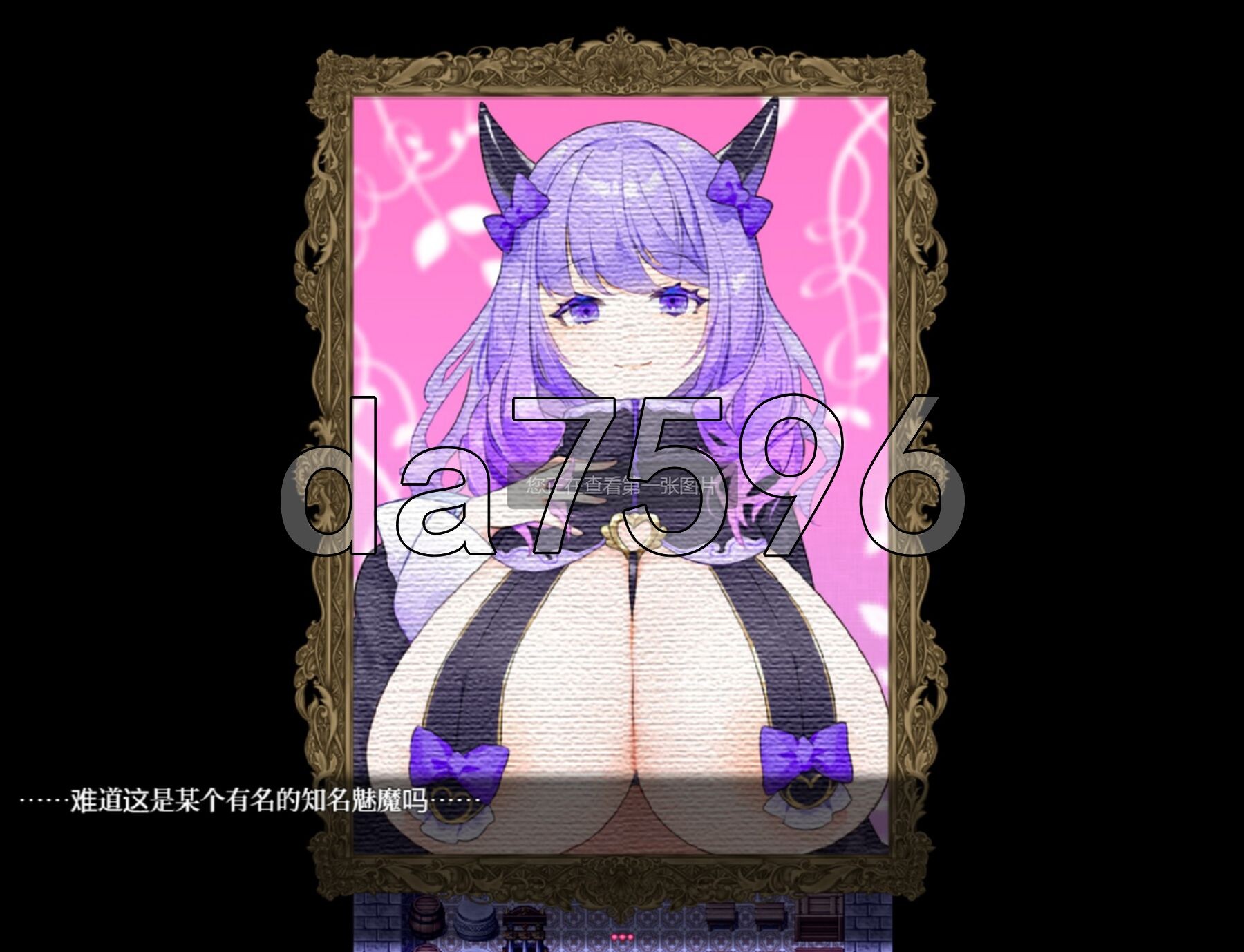 [日式RPG/新汉化] 梦萦紫藤～由病娇巨乳魅魔带来的7日榨精游戏～ Dreamin' Wisteria ～ヤンデレ淫魔のおっぱい搾精7日間～ PC+安卓 内嵌-第10张-游戏-风花雪月-ACG交流分享论坛