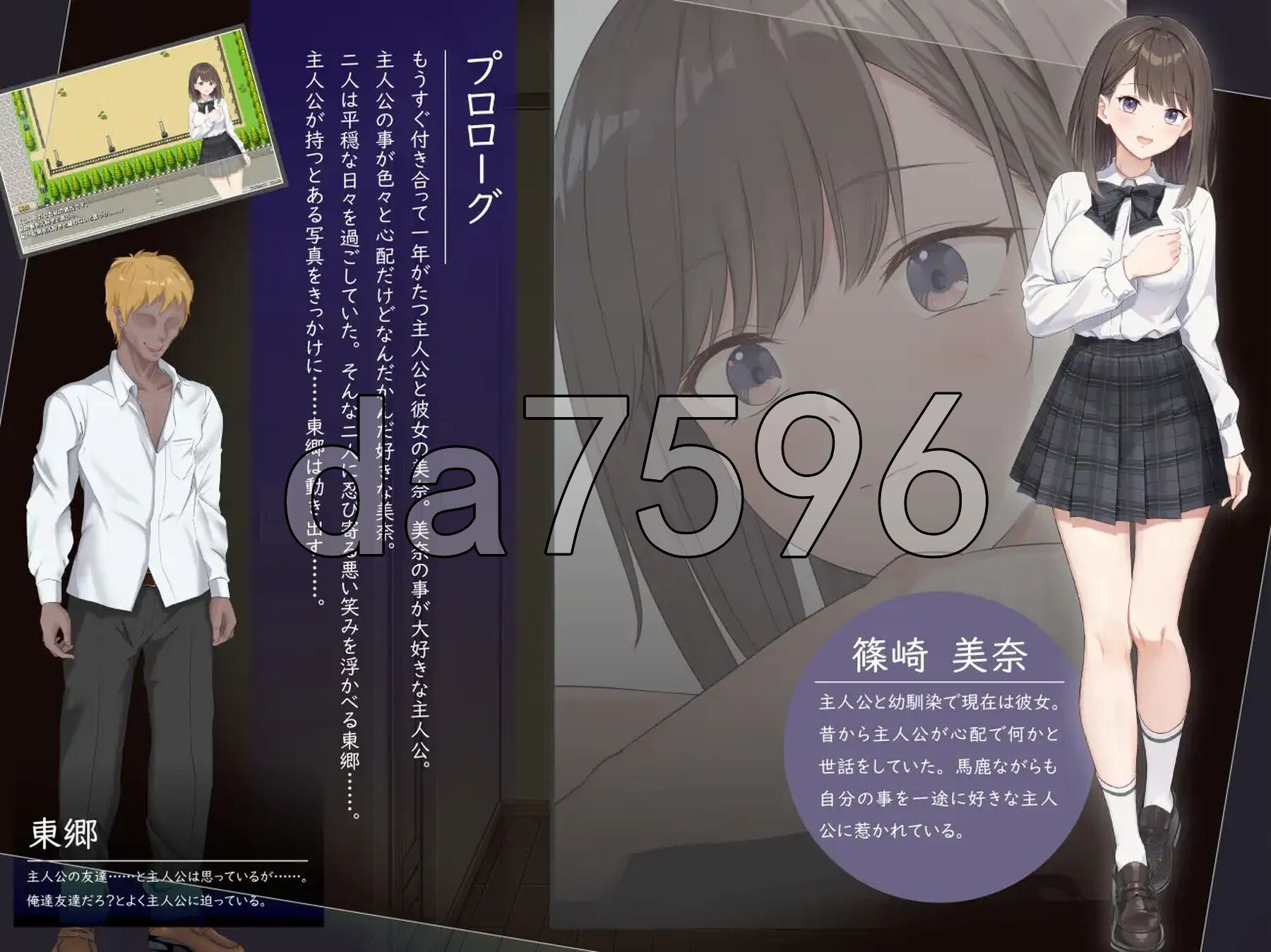 [日式RPG/新作] 此刻的她…… ～实时 NTR 物语～ 今、彼女は…… ～リアルタイムNTR物語～ AI汉化版 [1.50G/多空转百度微云]-第3张-游戏-风花雪月-ACG交流分享论坛