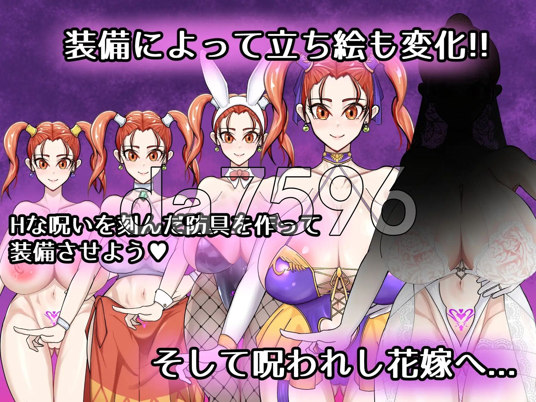 [日式RPG/新作] 诅咒装备店 呪いの防具屋さん AI汉化版 [1.90G/多空转百度微云]-第4张-游戏-风花雪月-ACG交流分享论坛