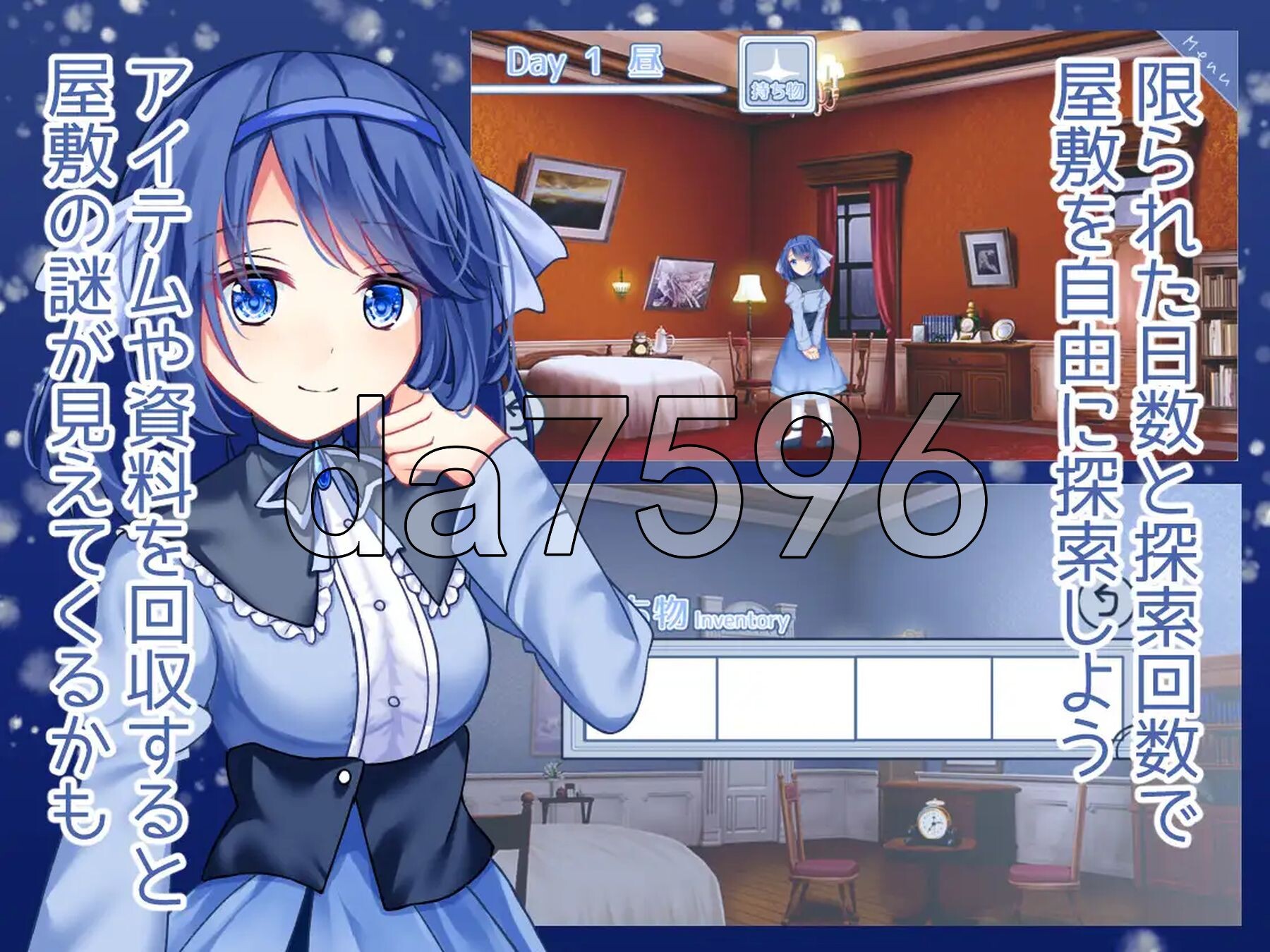[日式ADV/新作] 水中的海月与苍蓝雪花 海月と蒼き雪花の水底 AI汉化版 [1.50G/多空转百度微云]-第4张-游戏-风花雪月-ACG交流分享论坛