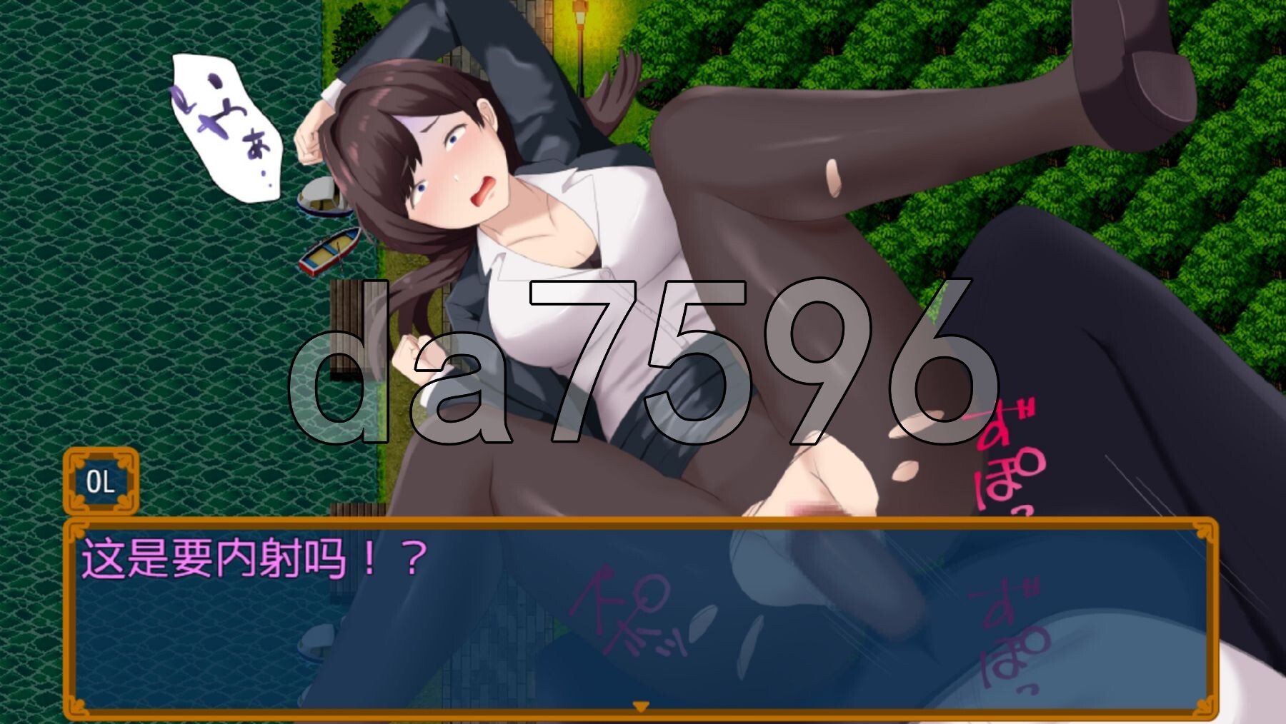 [日式RPG/新汉化] 雌性IF(如果) 堕落之我的故事 メスIF(イフ) ――堕ちる私の物語―― PC+安卓 内嵌AI汉化版+礼包码 [5.0G/多空转百度微-第12张-游戏-哥特动漫王国-哥特萝莉社