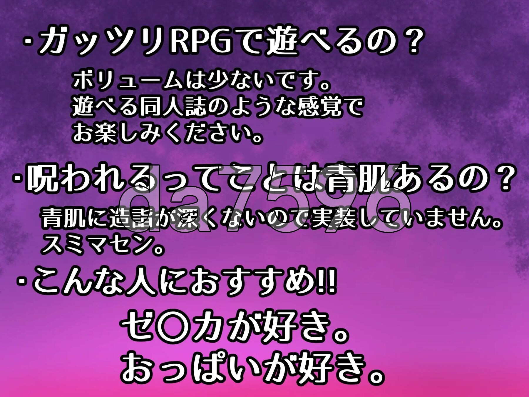 [日式RPG/新作] 诅咒装备店 呪いの防具屋さん AI汉化版 [1.90G/多空转百度微云]-第5张-游戏-风花雪月-ACG交流分享论坛