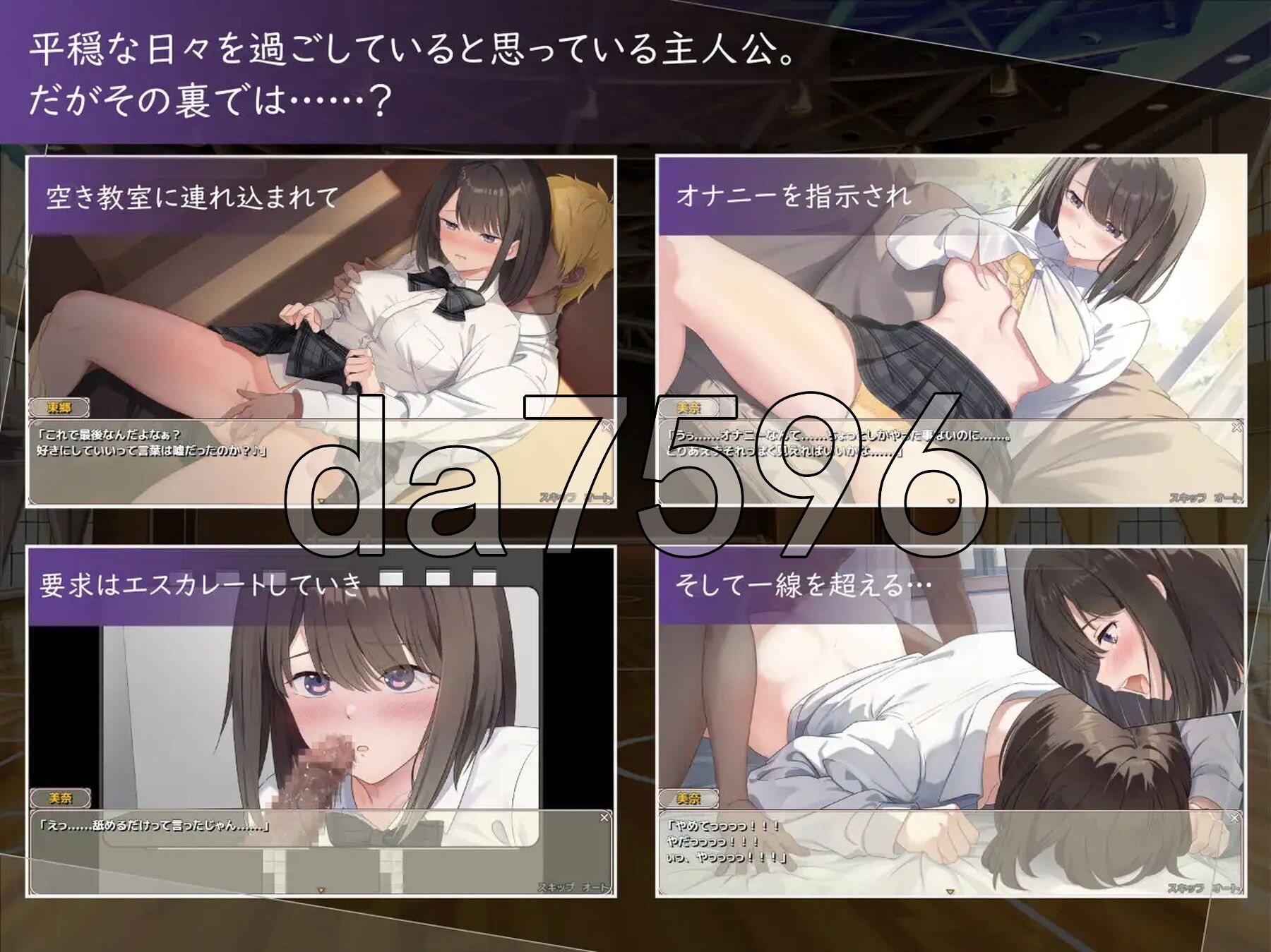[日式RPG/新作] 此刻的她…… ～实时 NTR 物语～ 今、彼女は…… ～リアルタイムNTR物語～ AI汉化版 [1.50G/多空转百度微云]-第5张-游戏-风花雪月-ACG交流分享论坛