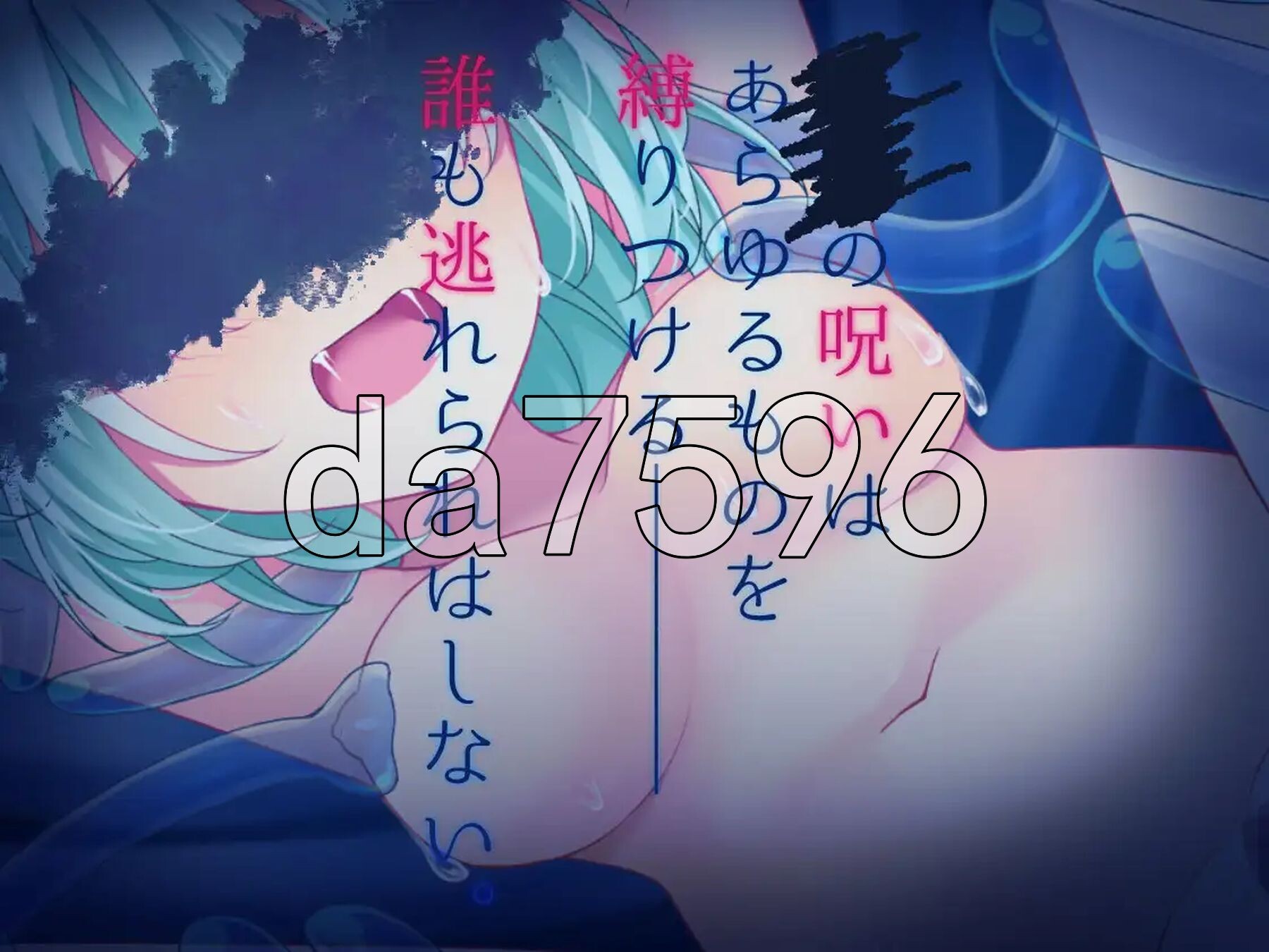 [日式ADV/新作] 水中的海月与苍蓝雪花 海月と蒼き雪花の水底 AI汉化版 [1.50G/多空转百度微云]-第6张-游戏-风花雪月-ACG交流分享论坛