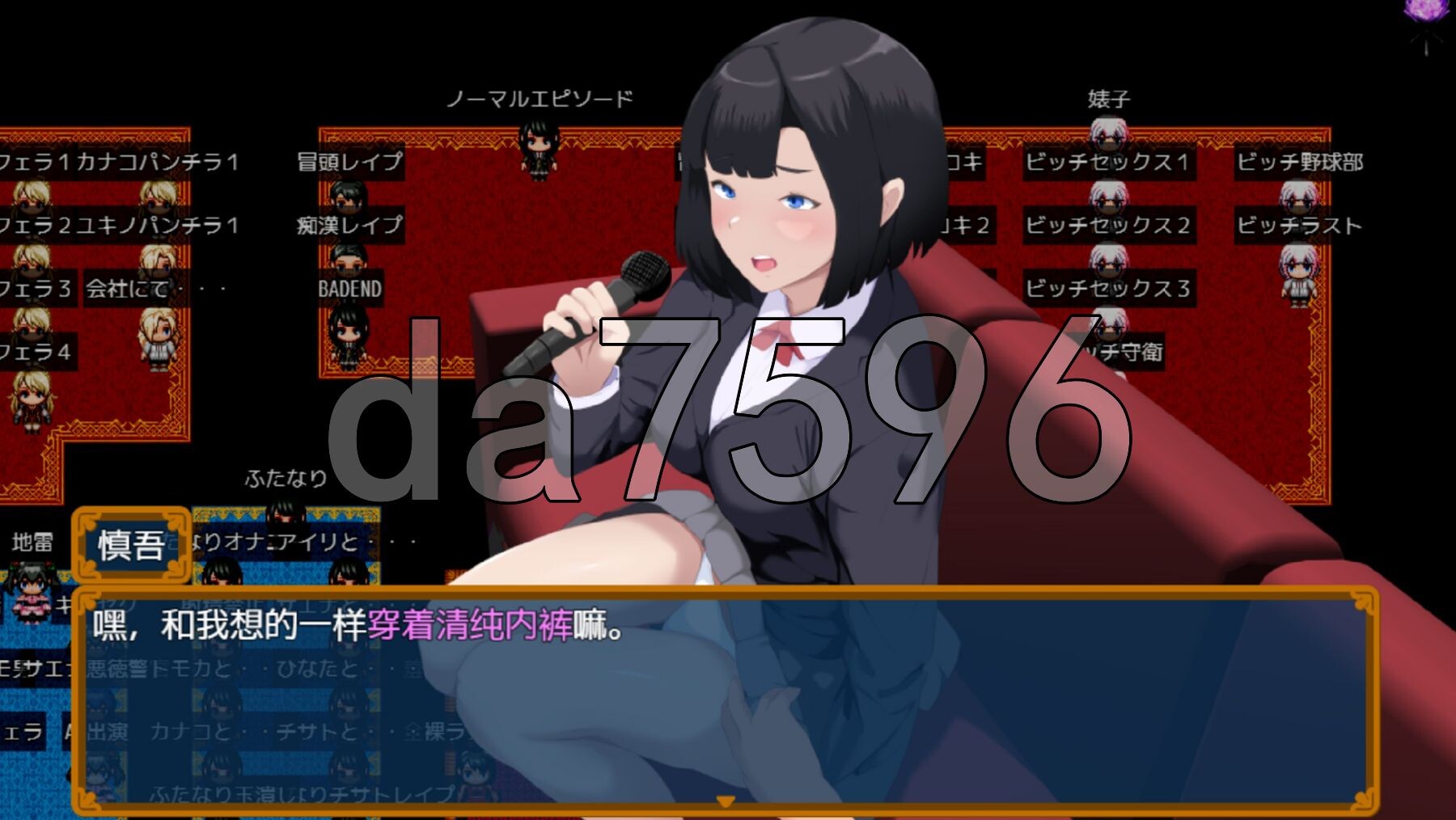 [日式RPG/新汉化] 雌性IF(如果) 堕落之我的故事 メスIF(イフ) ――堕ちる私の物語―― PC+安卓 内嵌AI汉化版+礼包码 [5.0G/多空转百度微-第14张-游戏-哥特动漫王国-哥特萝莉社
